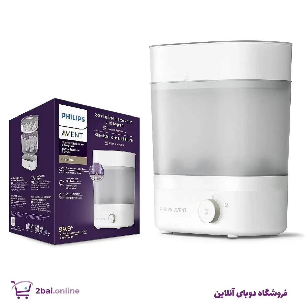 دستگاه استریل‌ کننده 4 در 1 اونت | Avent مدل SCF293
