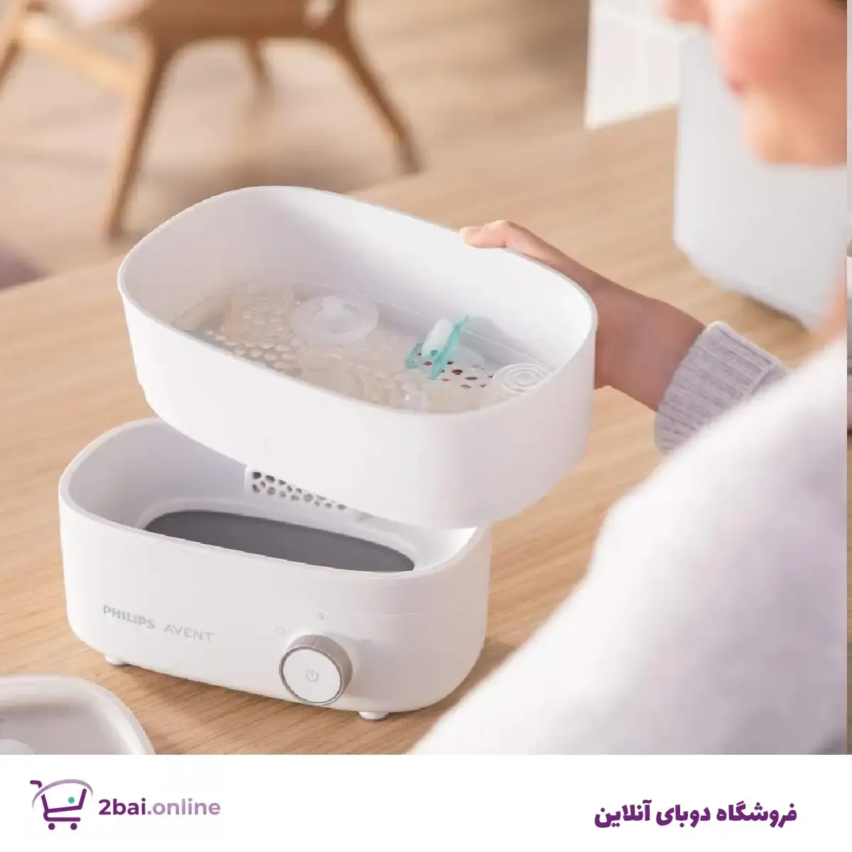 دستگاه استریل‌ کننده 4 در 1 اونت | Avent مدل SCF293