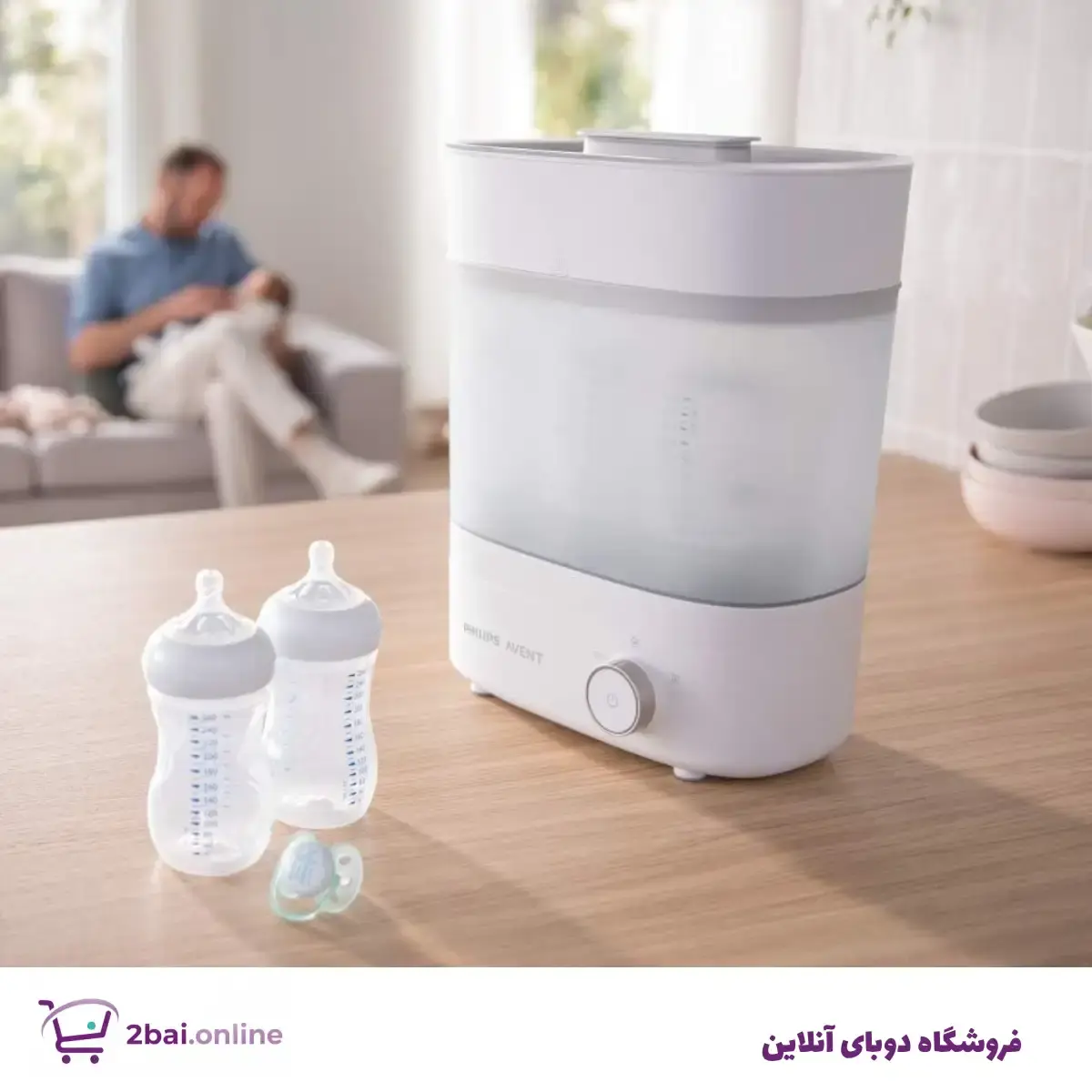 دستگاه استریل‌ کننده 4 در 1 اونت | Avent مدل SCF293